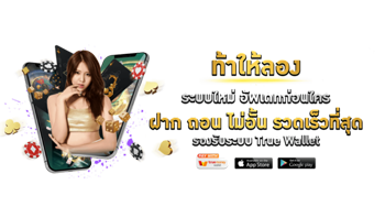 atm189x ศูนย์รวมเกมดังเล่นง่ายจ่ายไว จัดเต็มทุกความบันเทิง